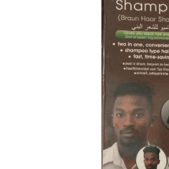 EDU Cosmetics - BROWN Hair Shampoo - 400ml